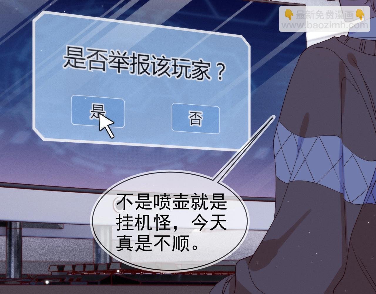 第8话 吃飞醋