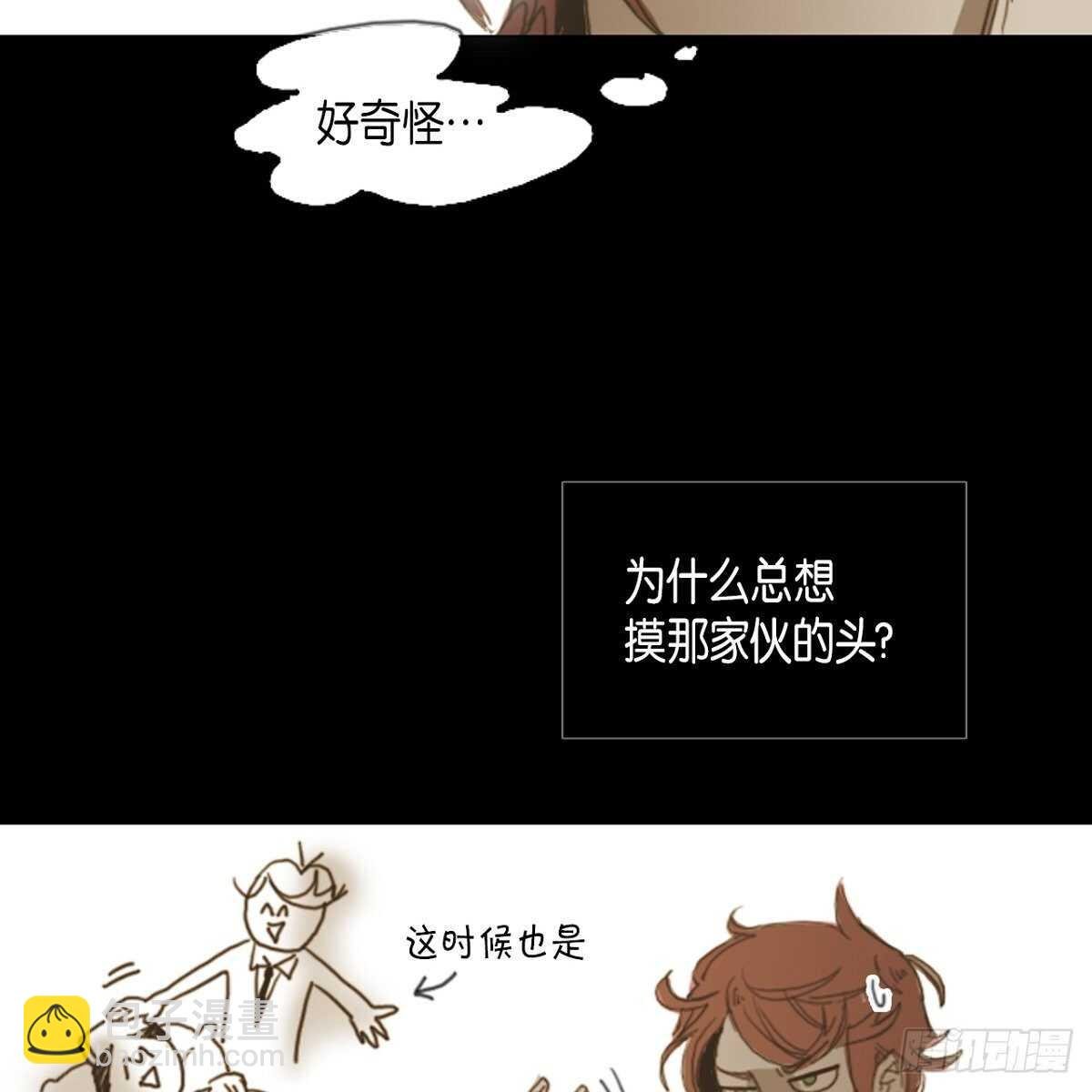 09.总想摸头
