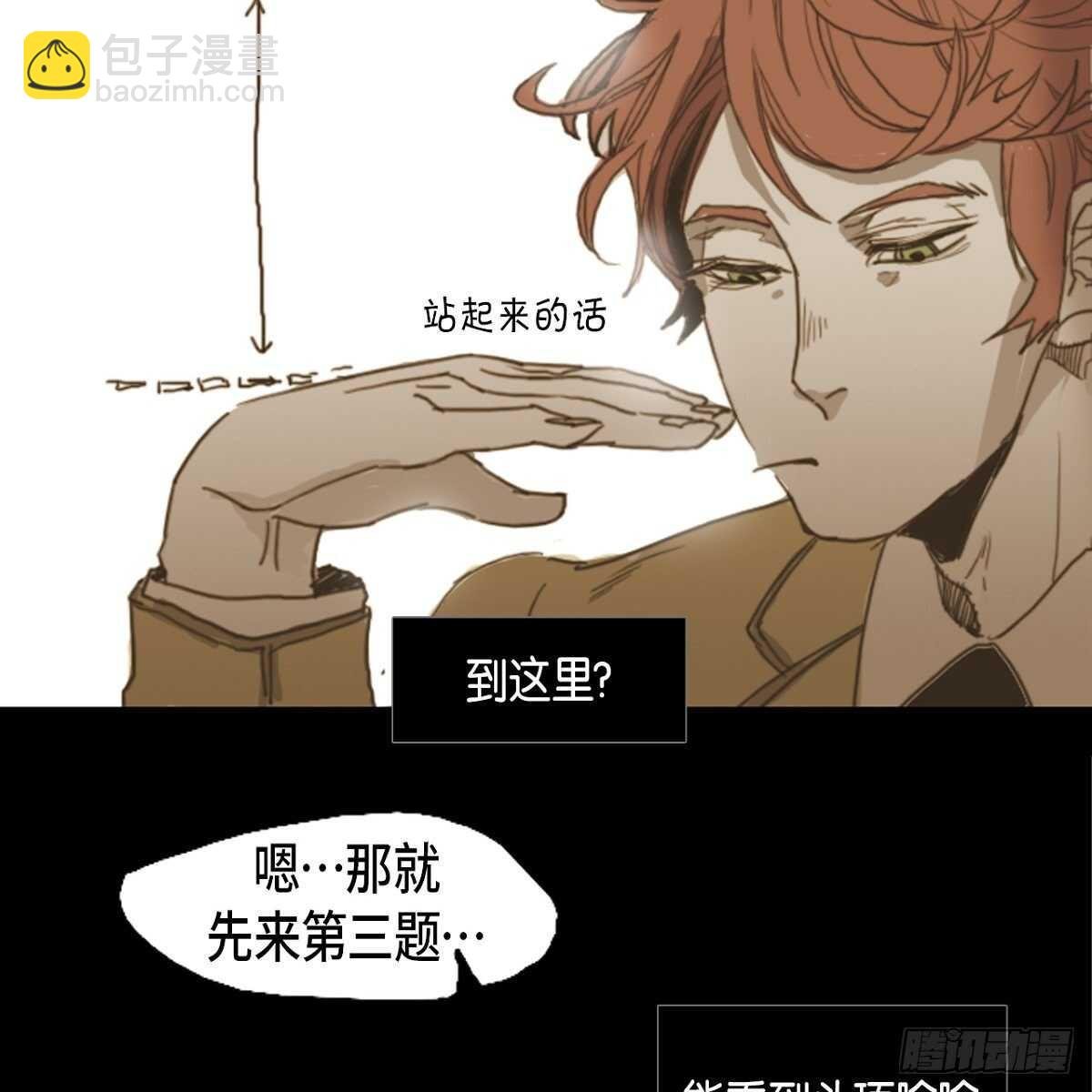 09.总想摸头
