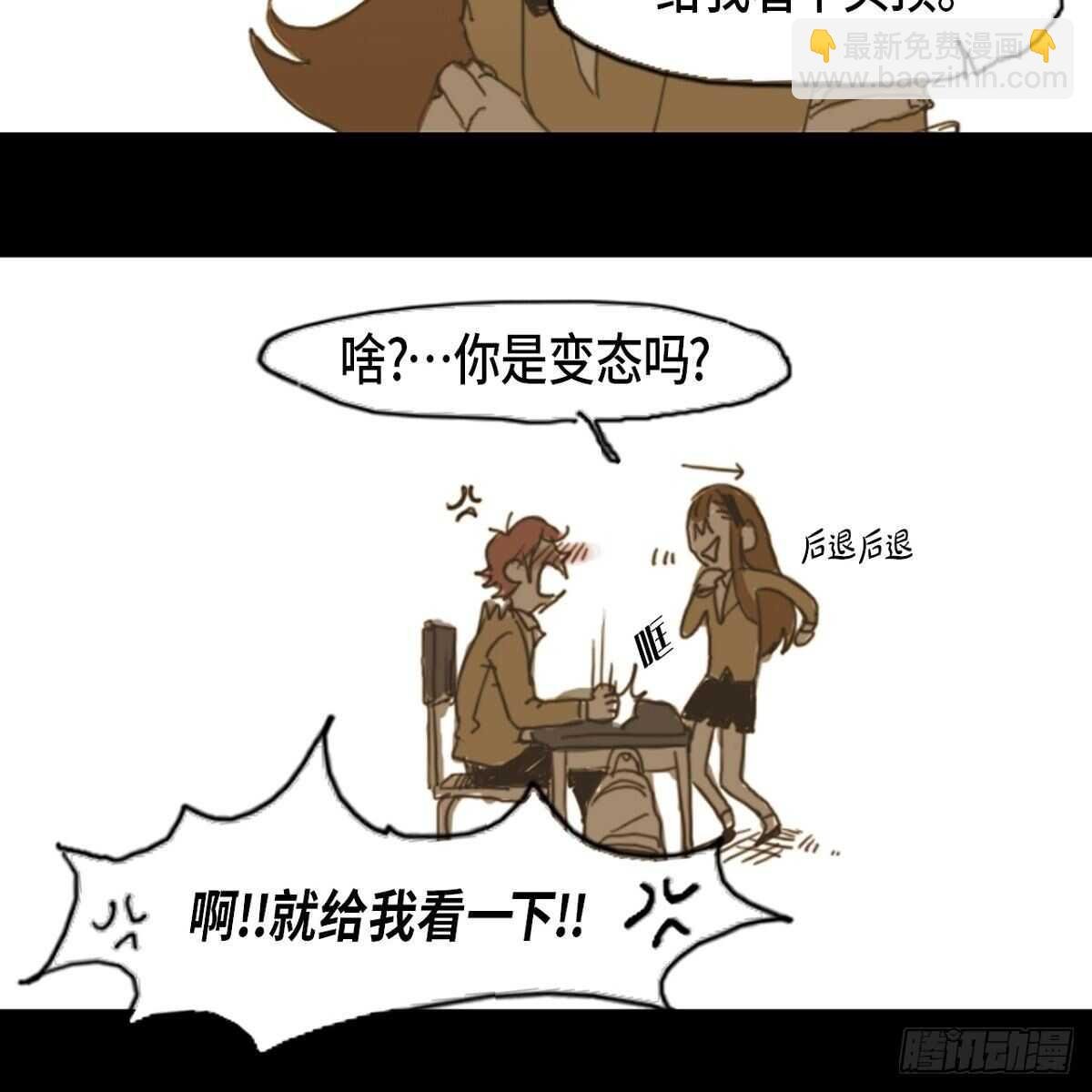 09.总想摸头