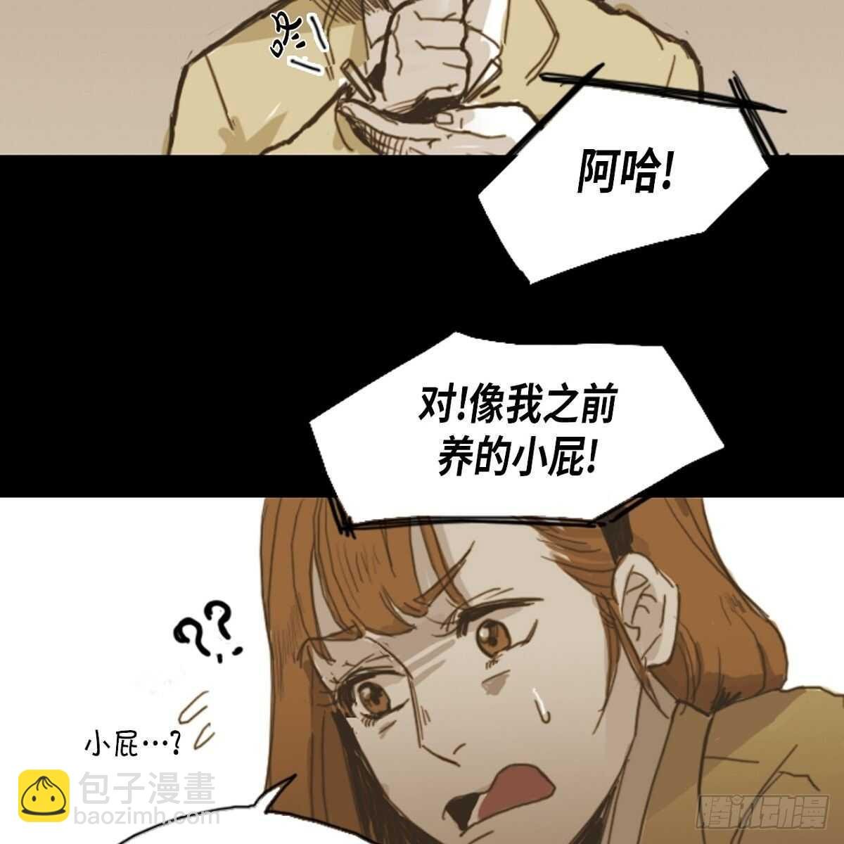 09.总想摸头