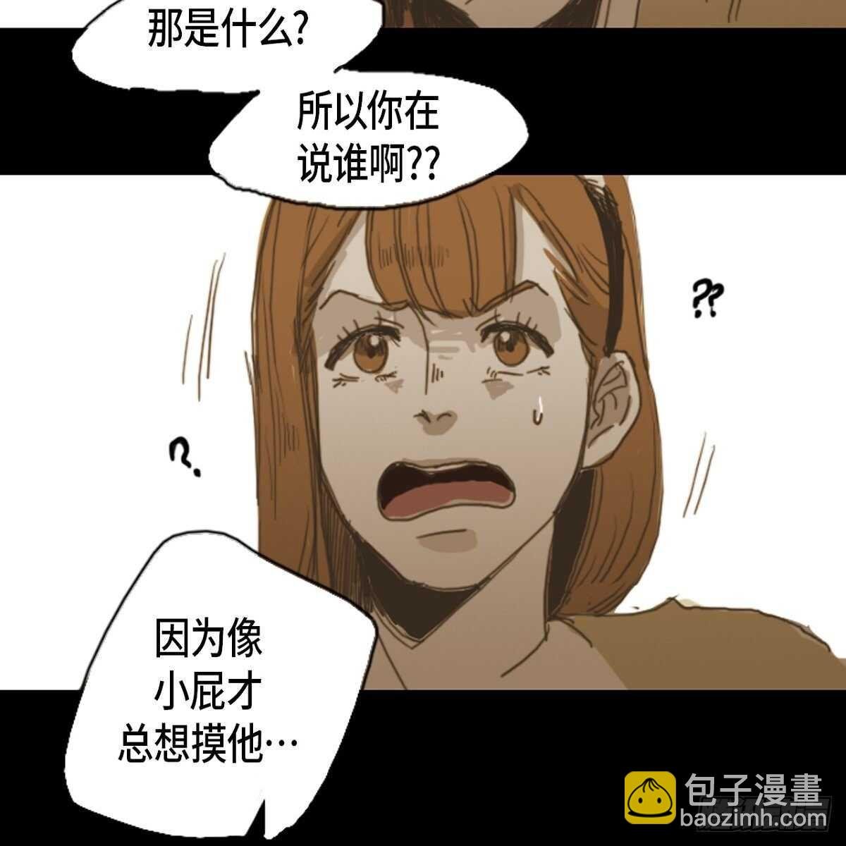09.总想摸头