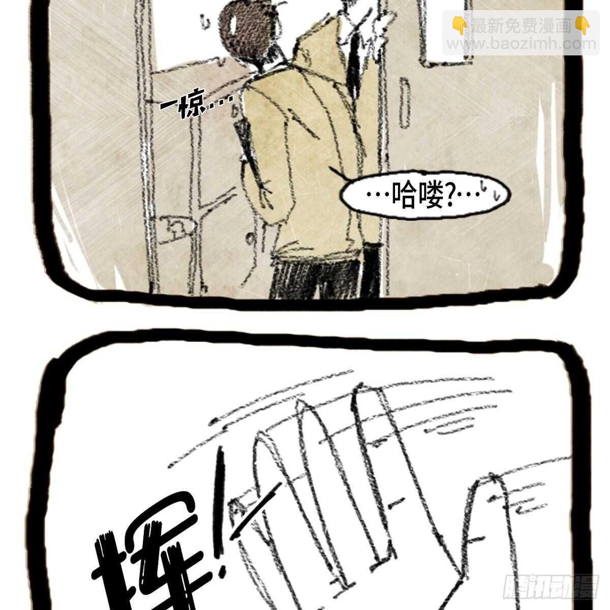 09.总想摸头