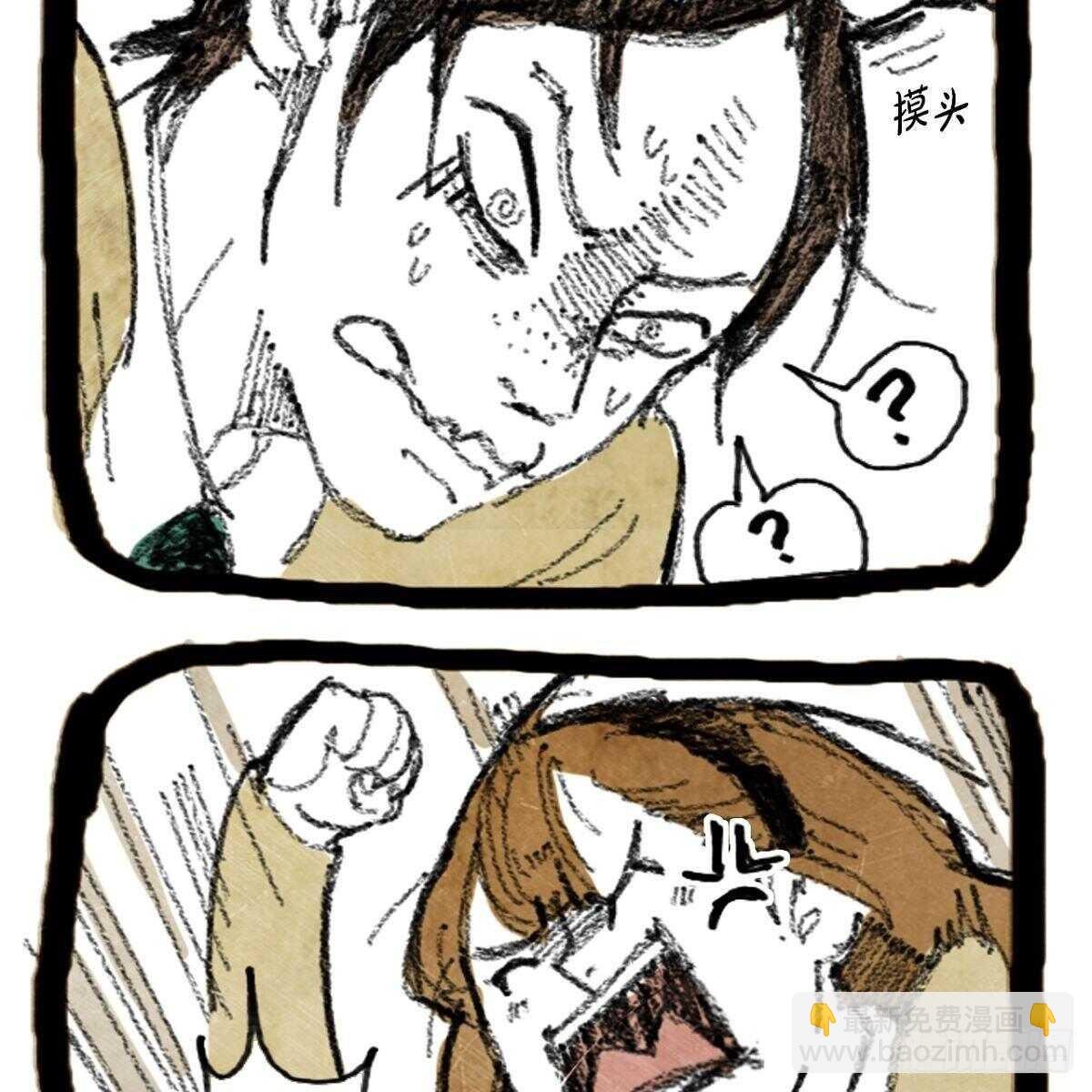 09.总想摸头