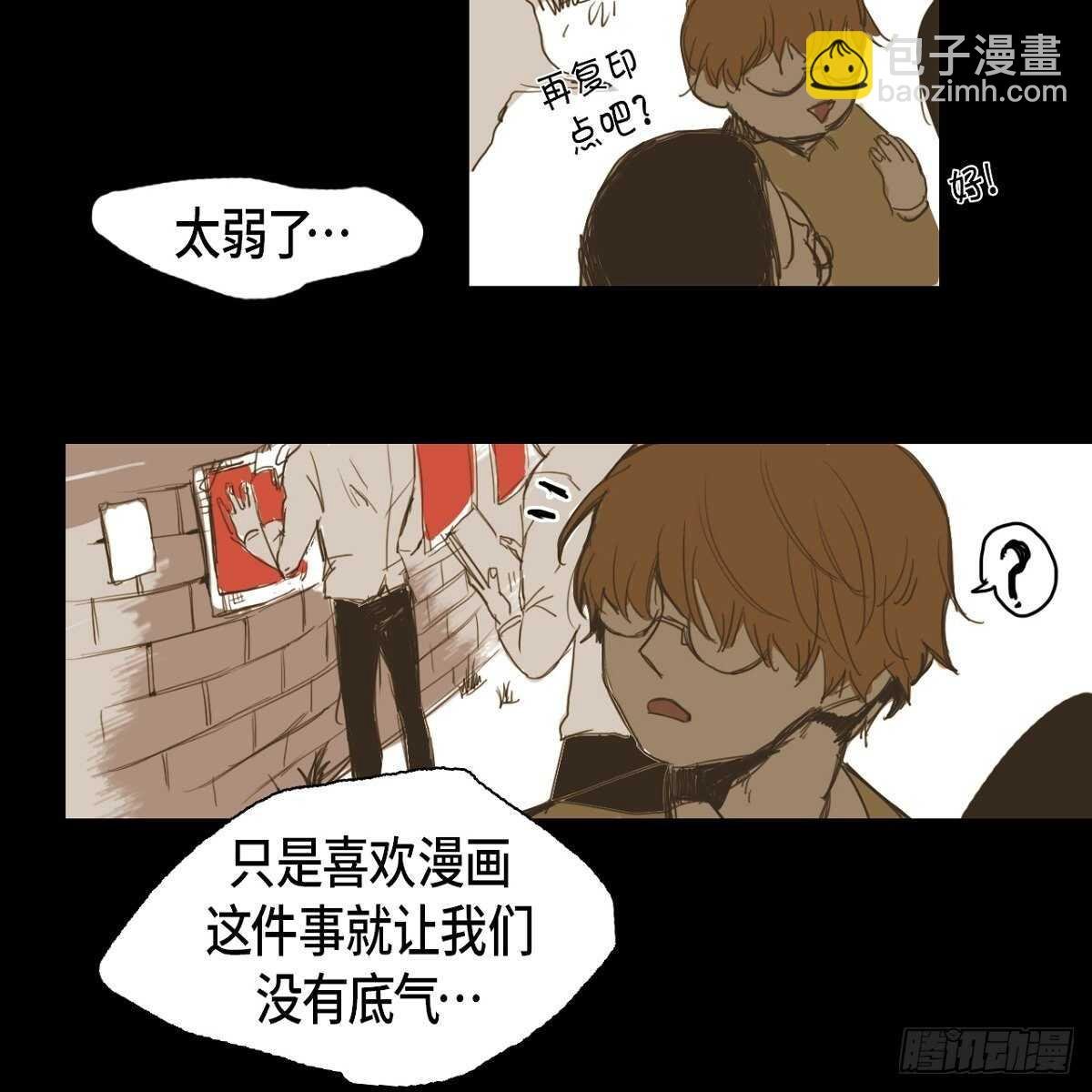 12.社团展示作品