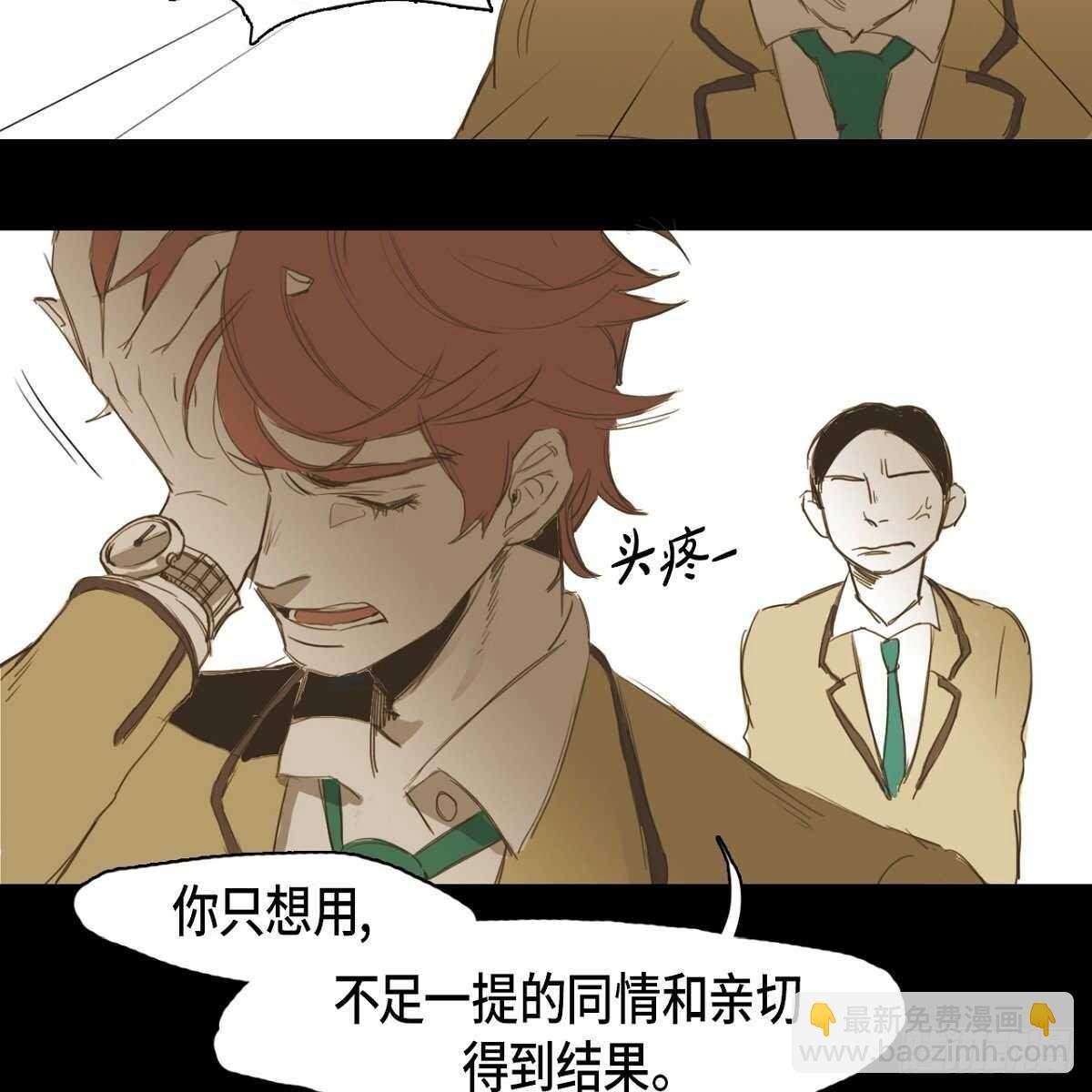 13.知名度