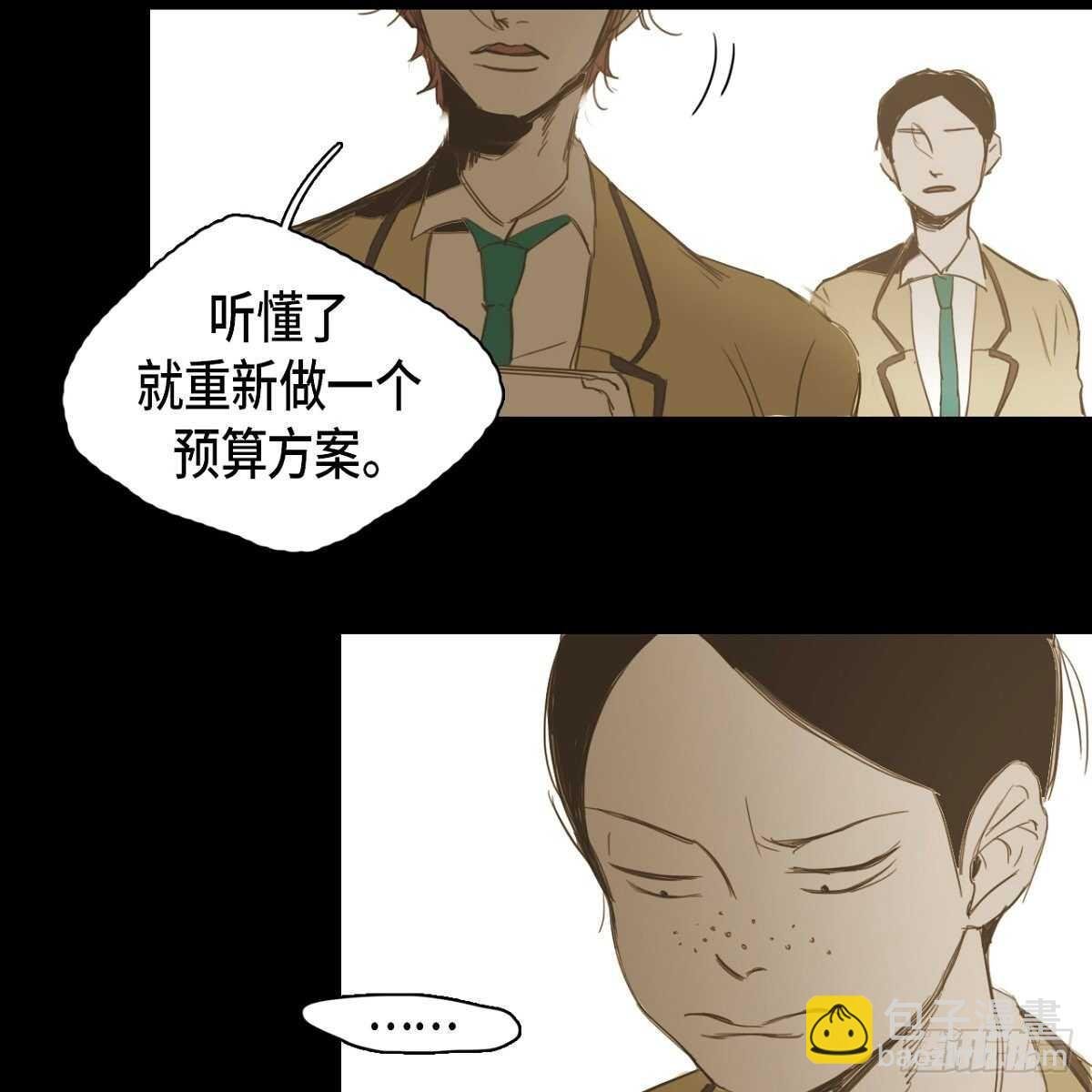 13.知名度