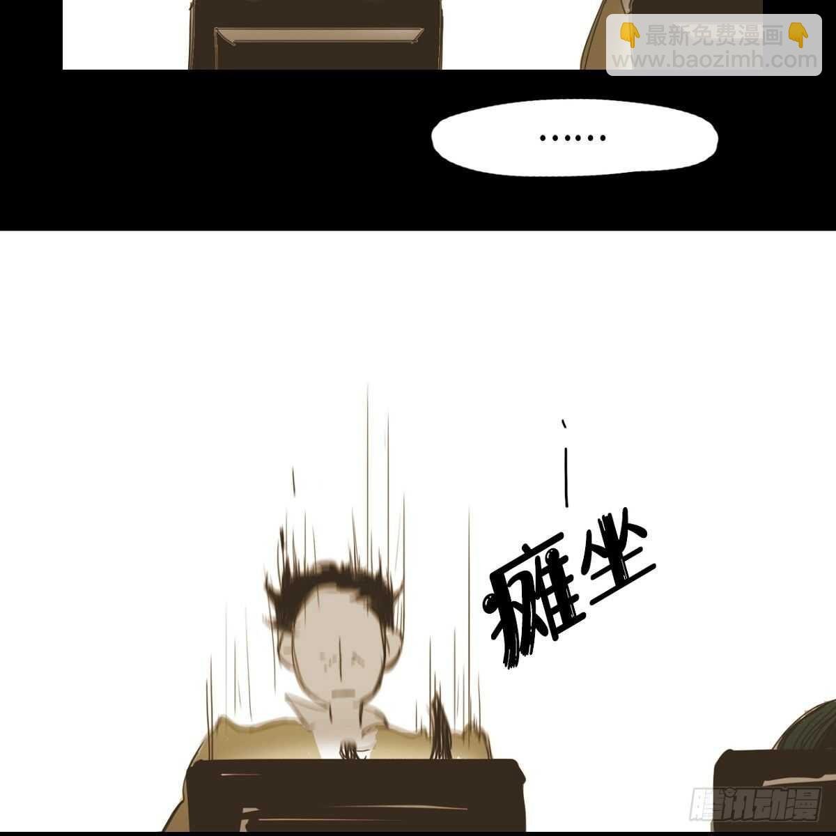 13.知名度