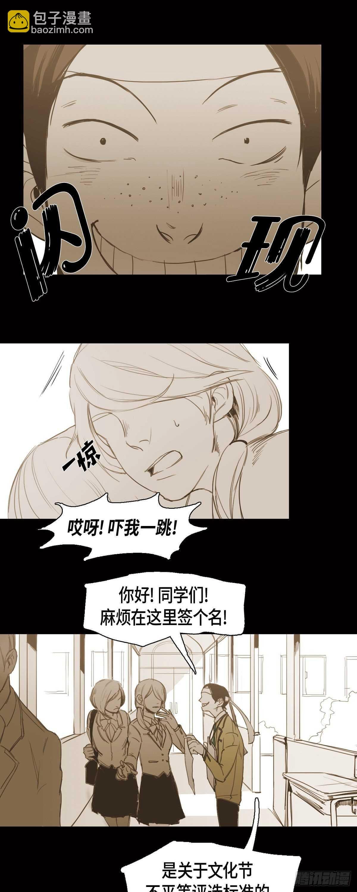 14.就只是丑啊