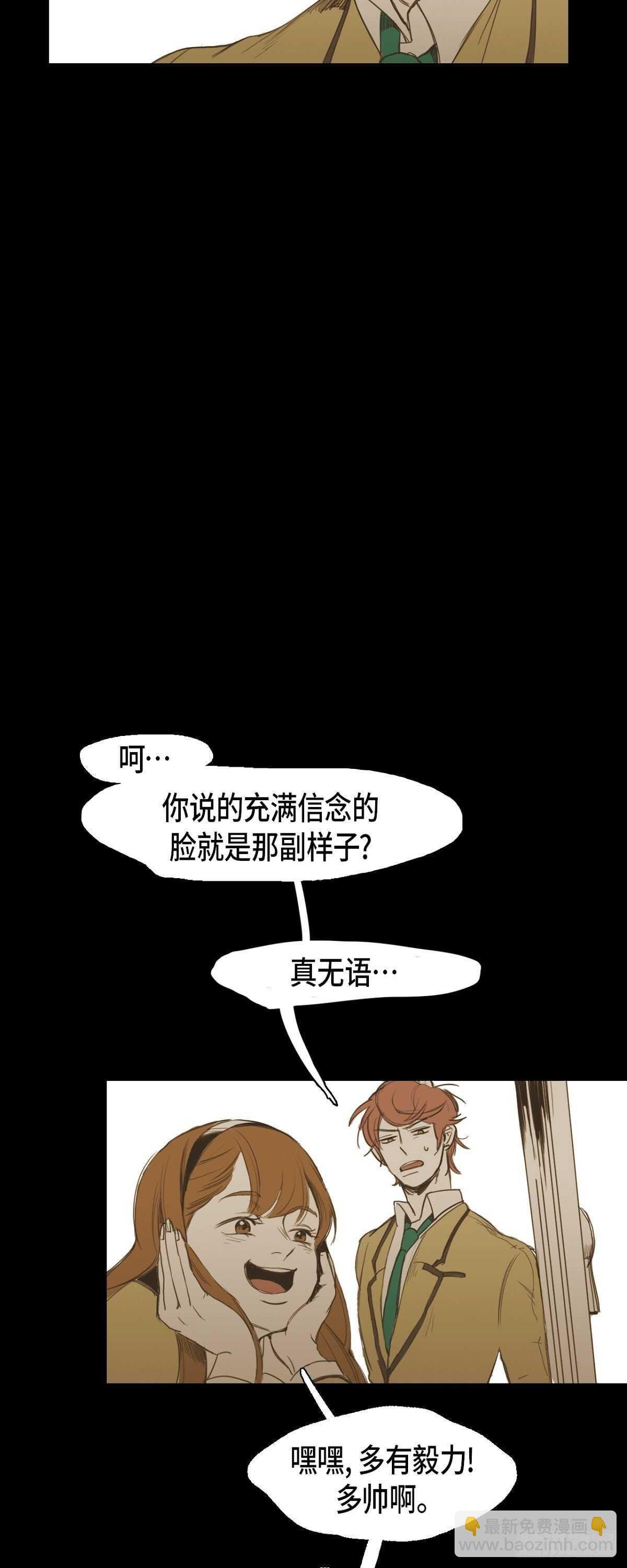 14.就只是丑啊