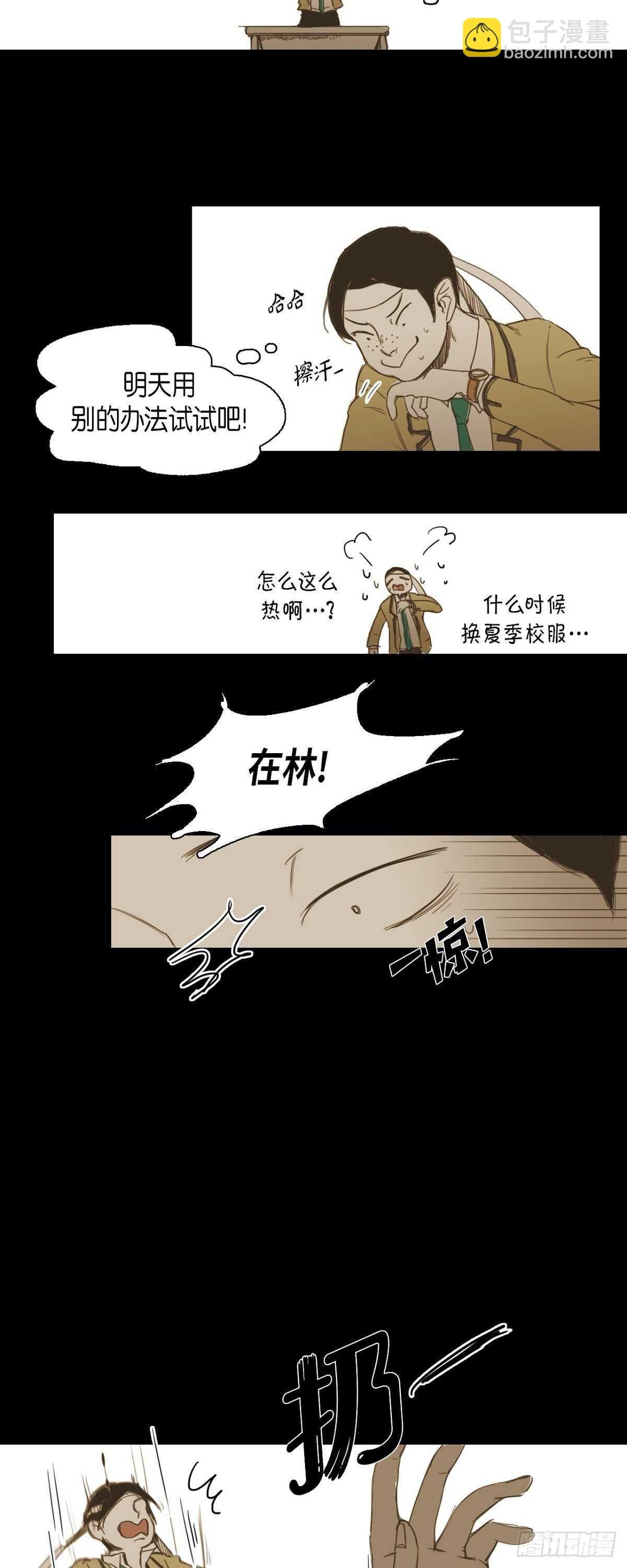 14.就只是丑啊