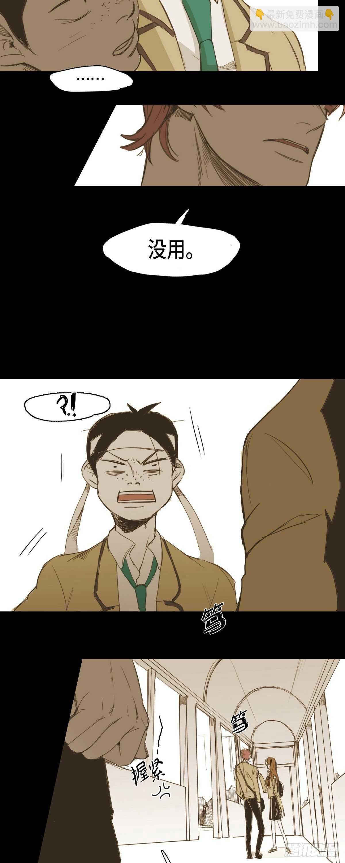 14.就只是丑啊