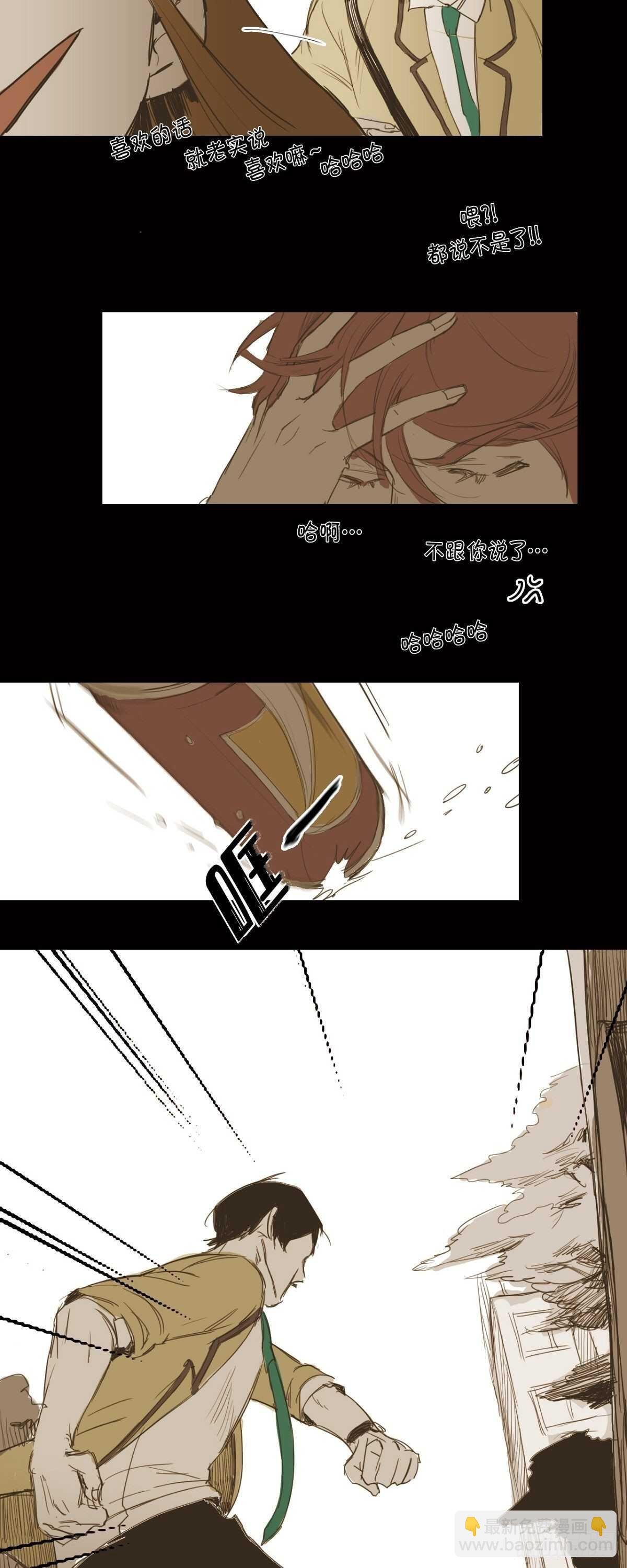 14.就只是丑啊