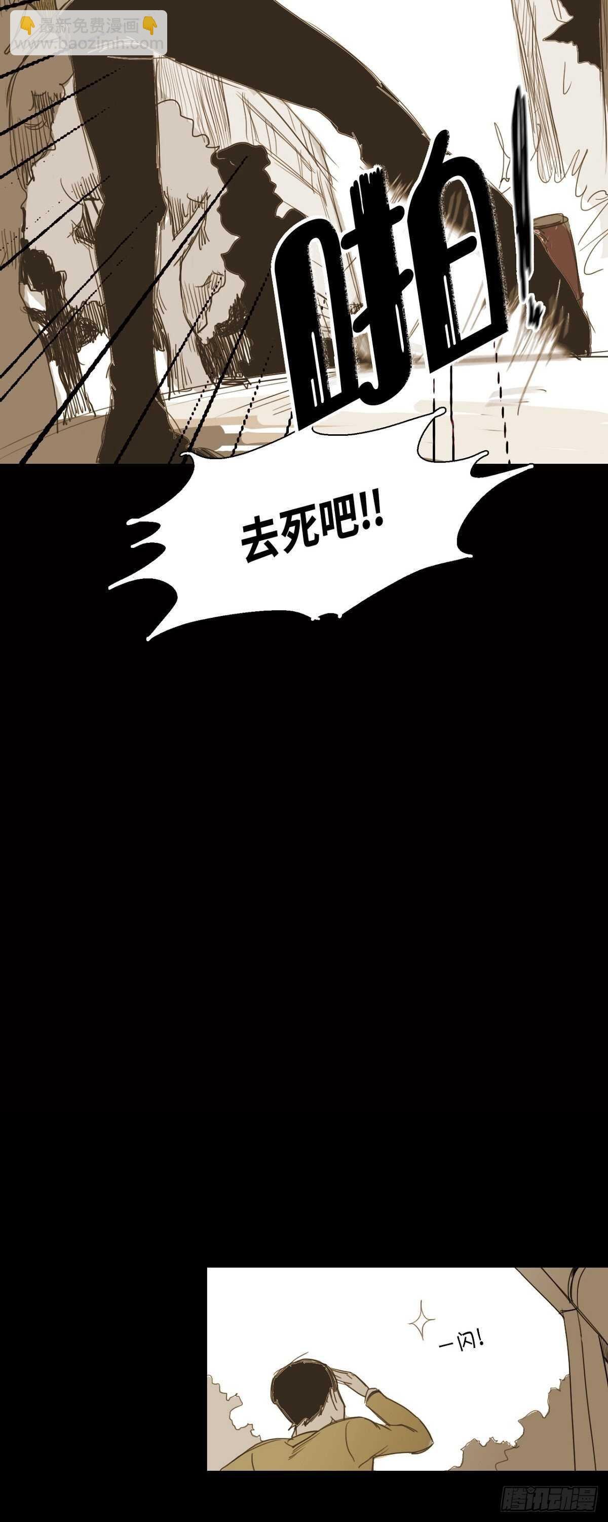 14.就只是丑啊