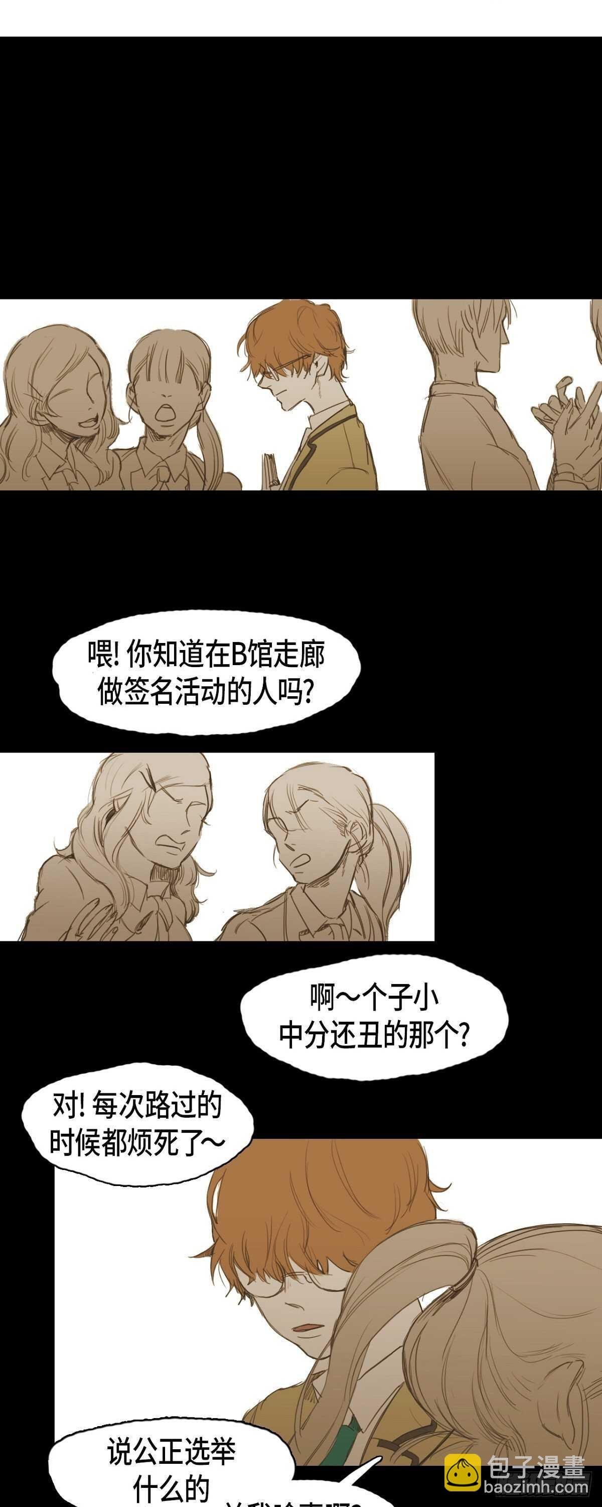 14.就只是丑啊