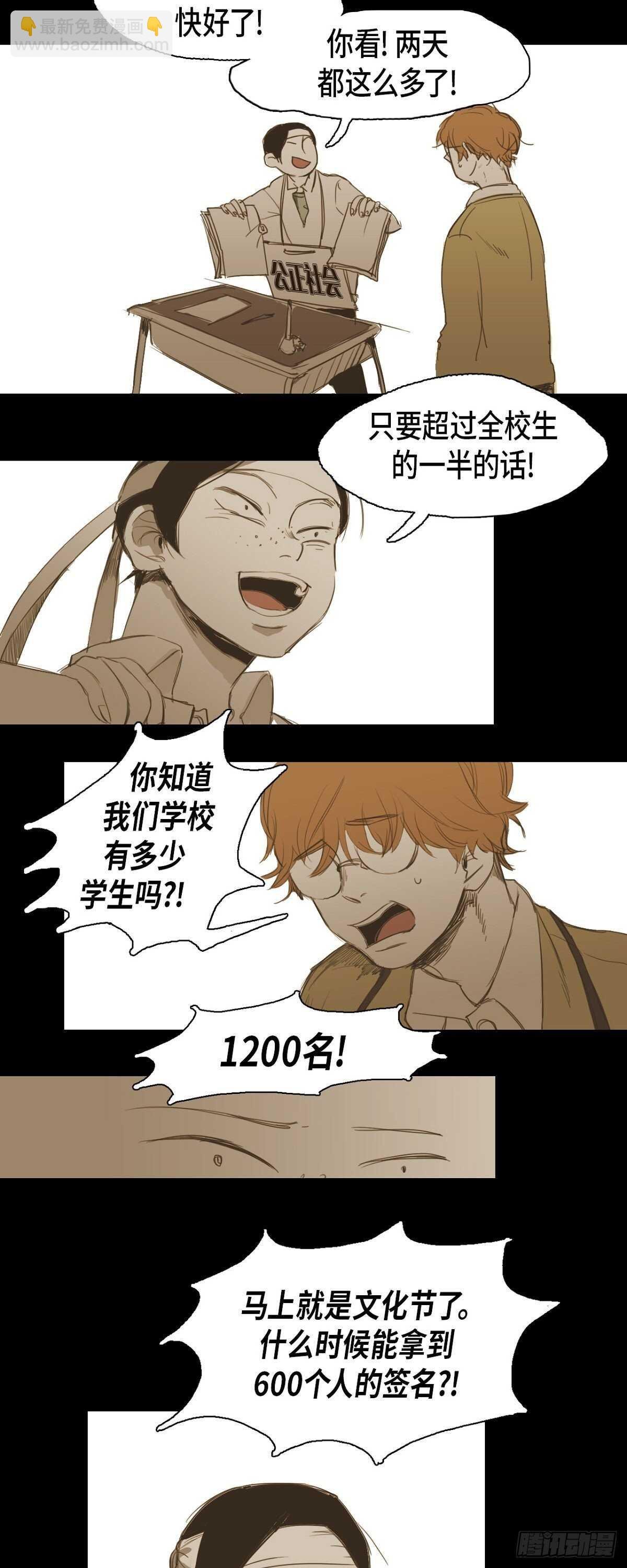 14.就只是丑啊