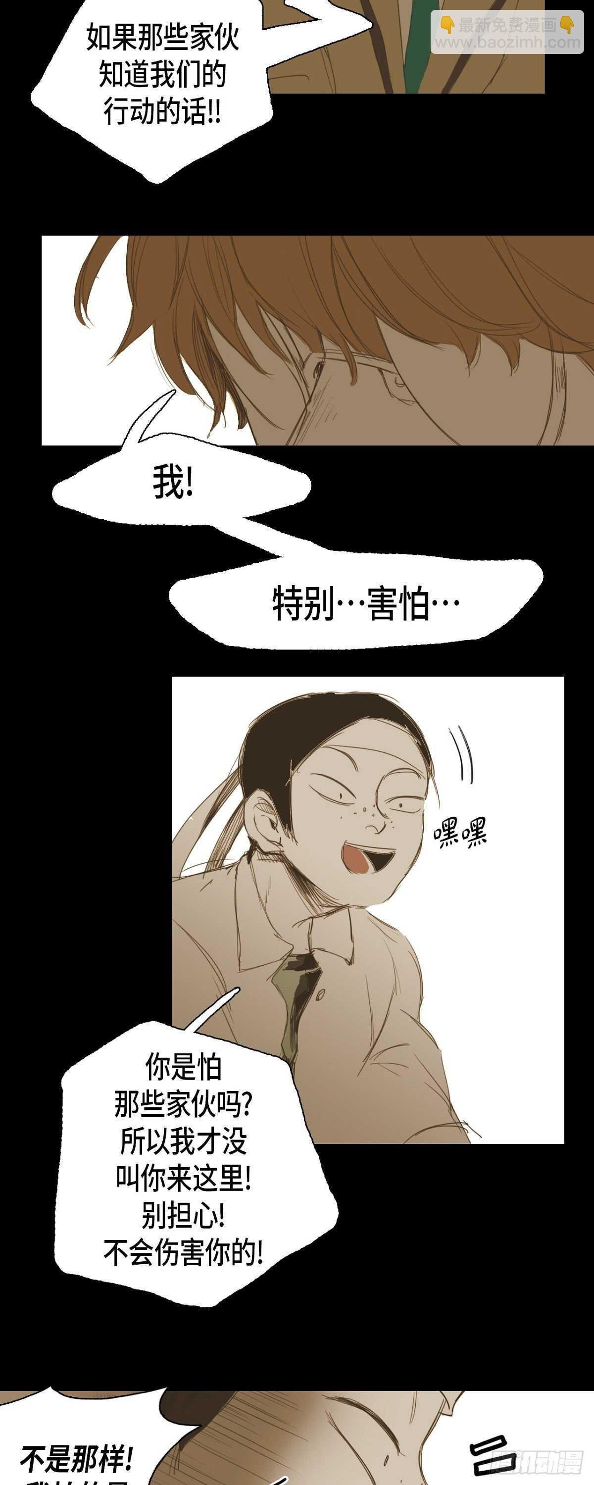 14.就只是丑啊