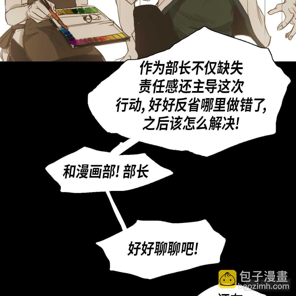 20.我们重新画画吧！