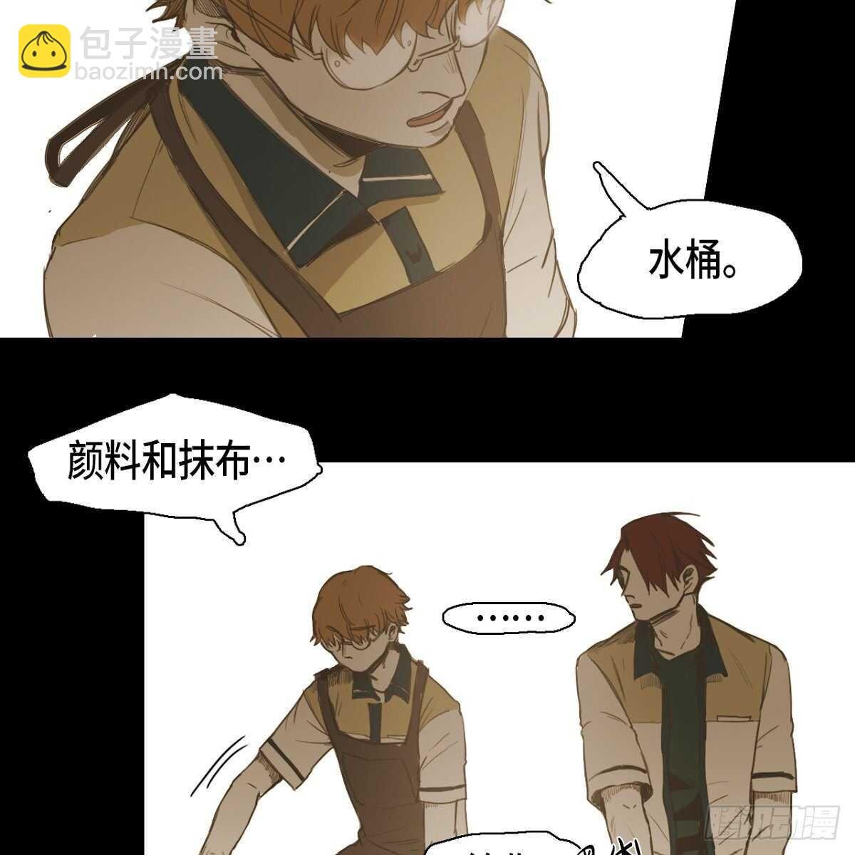 20.我们重新画画吧！