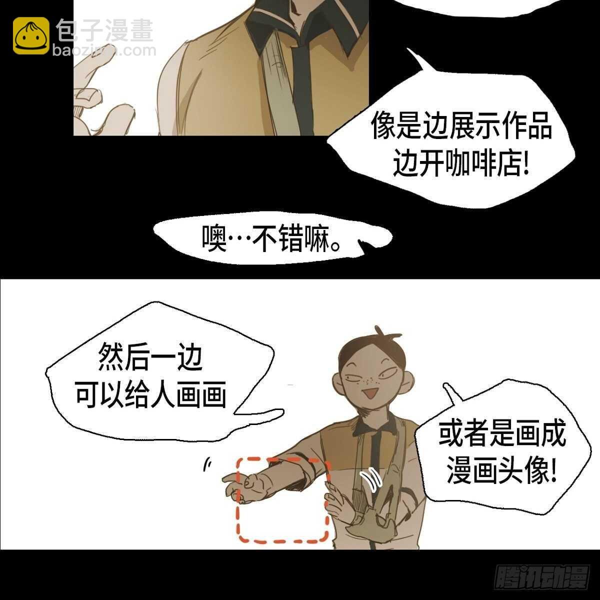 21.心动