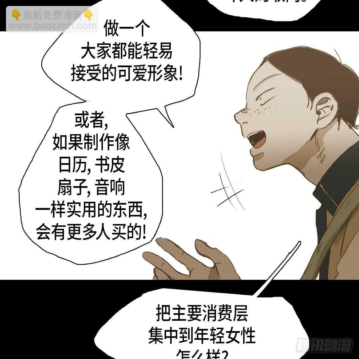 21.心动