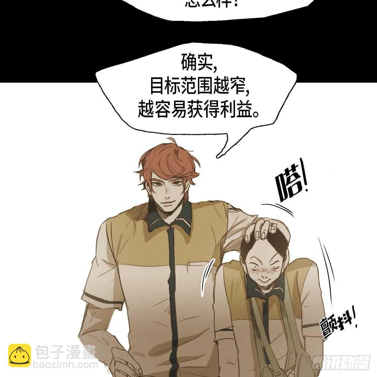 21.心动