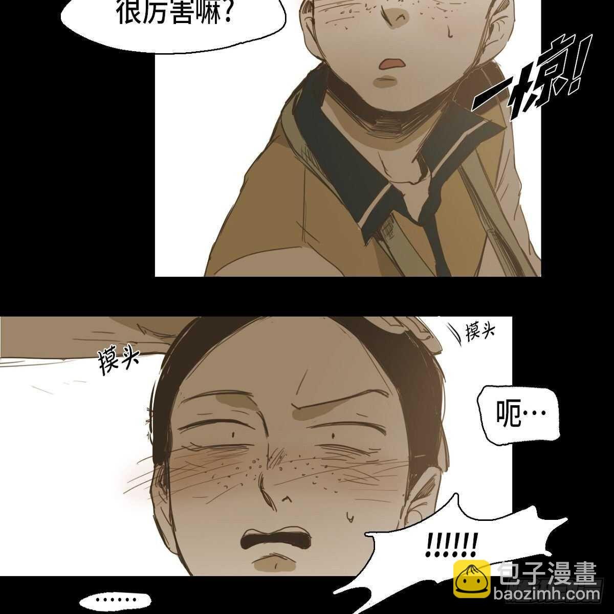 21.心动