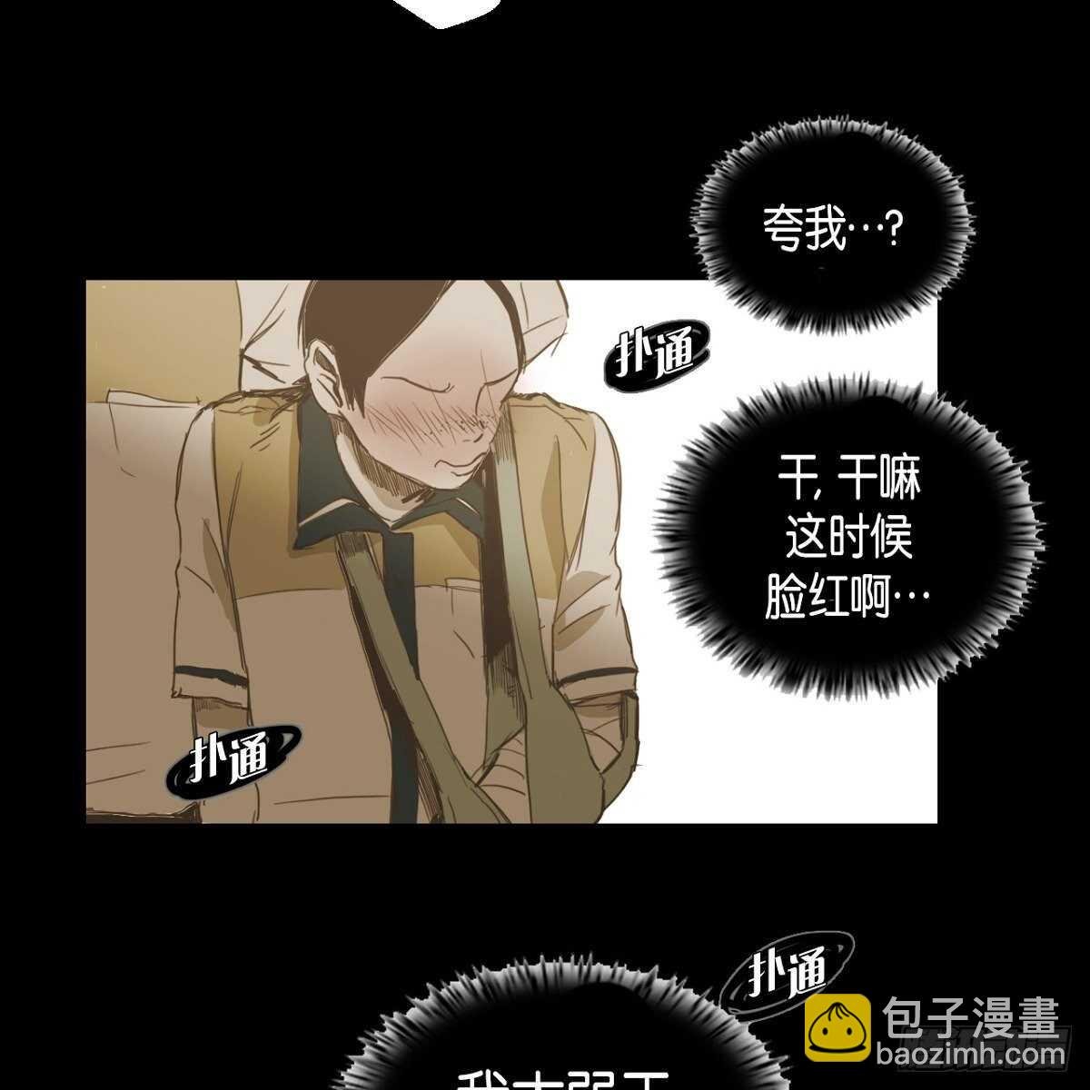21.心动