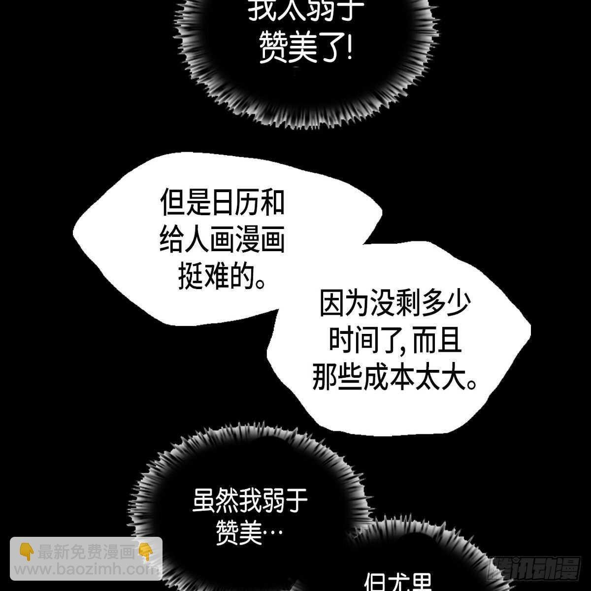 21.心动