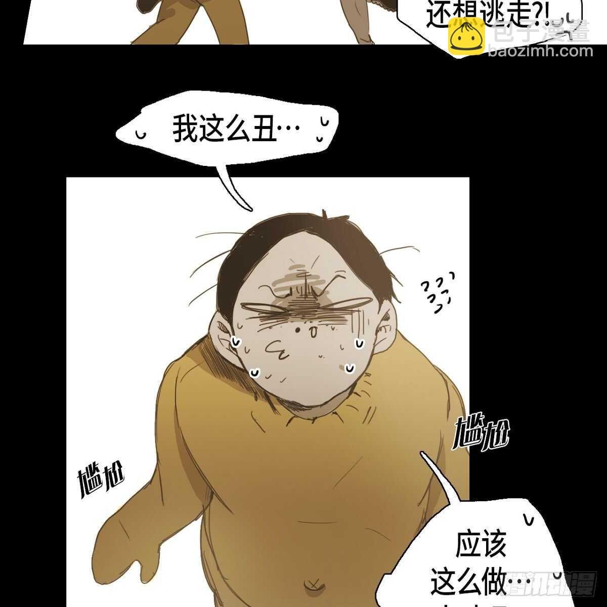 21.心动