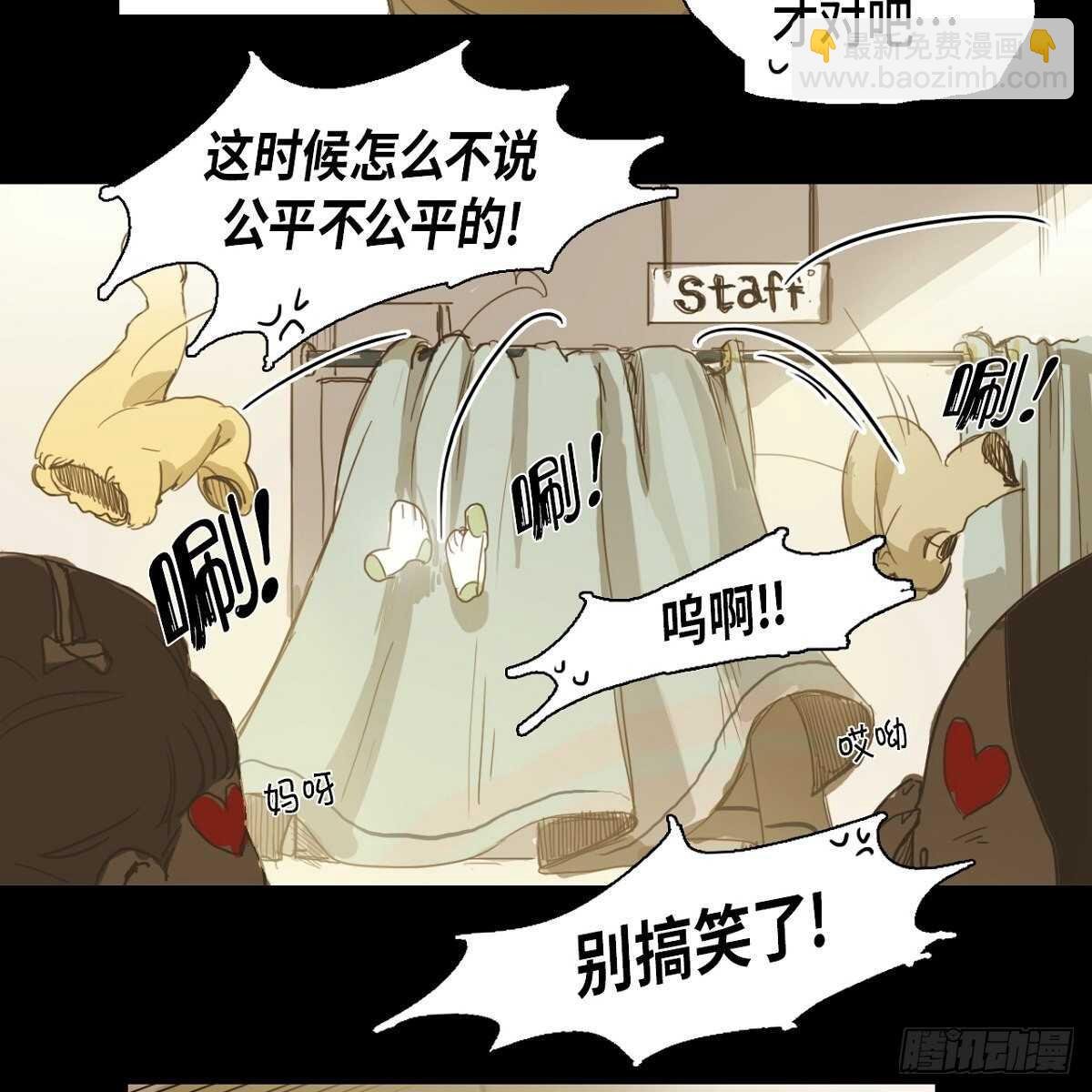 21.心动