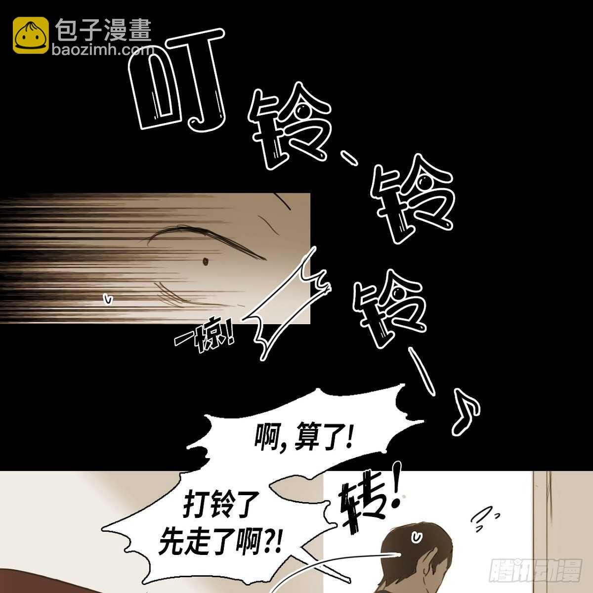 23.我很尊敬您