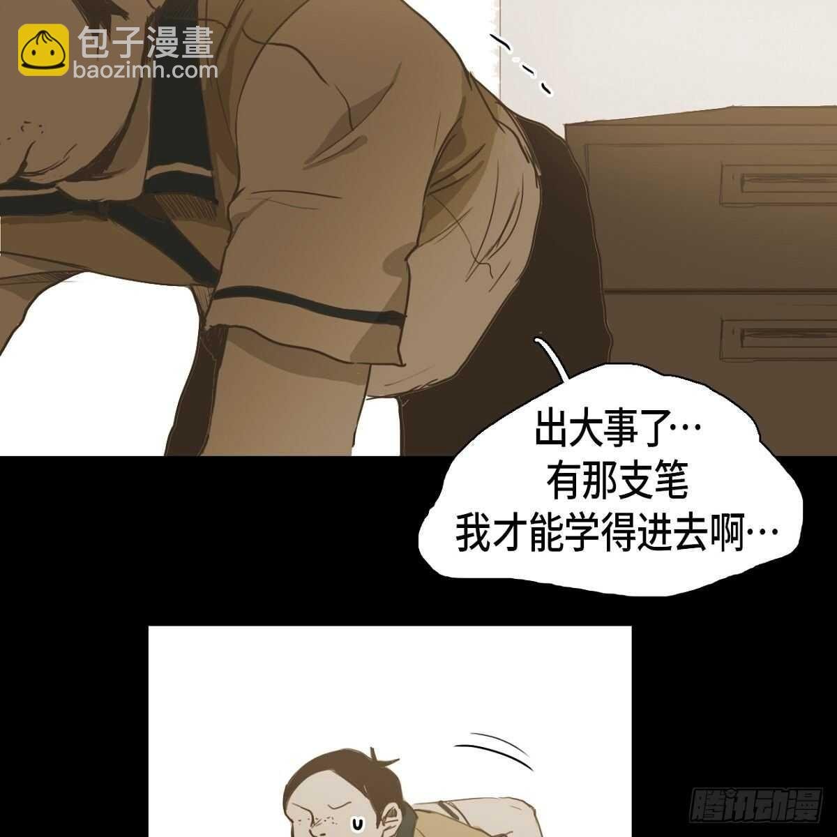 23.我很尊敬您