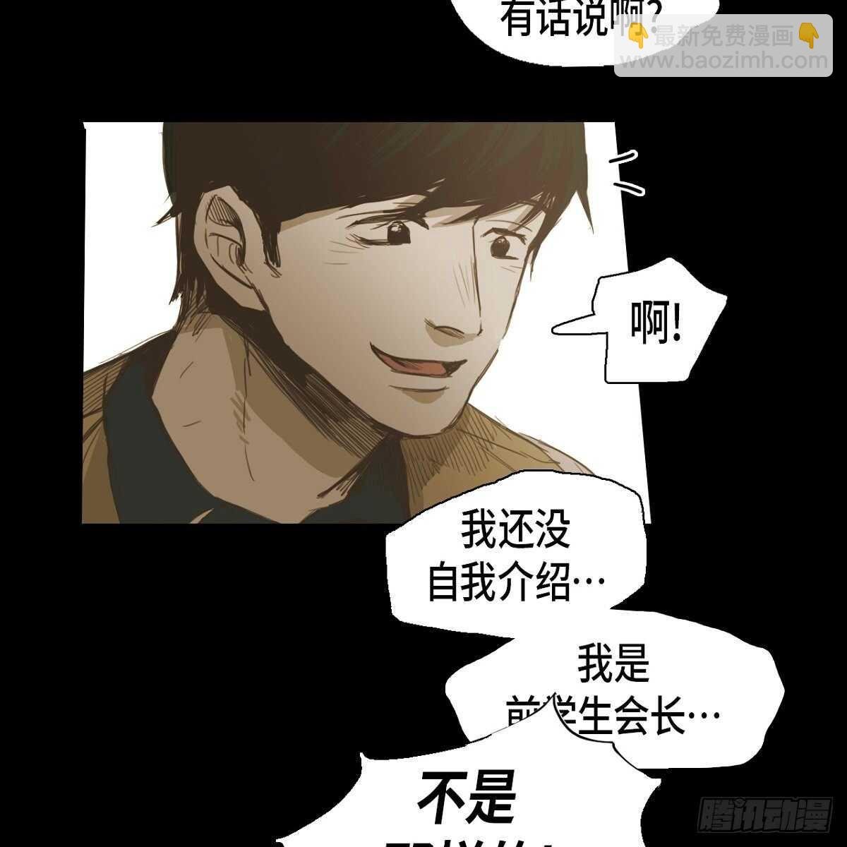 23.我很尊敬您
