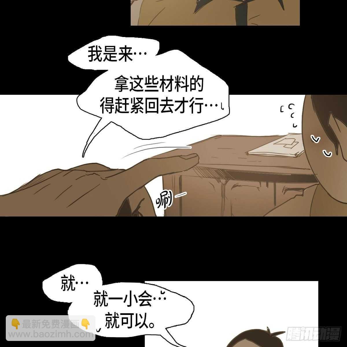 23.我很尊敬您