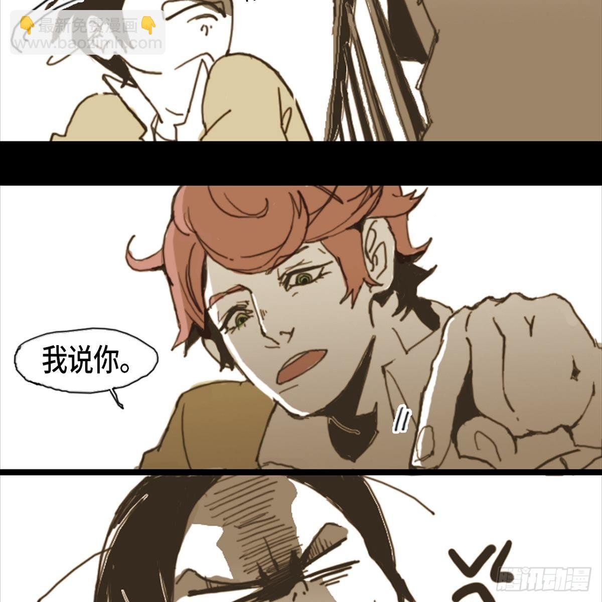 01.因为长得丑