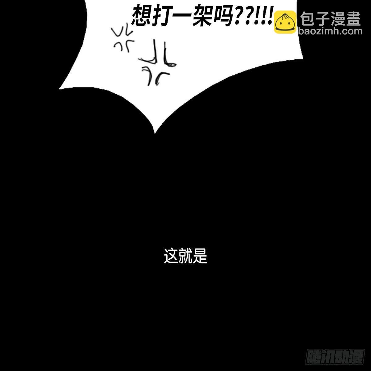 01.因为长得丑
