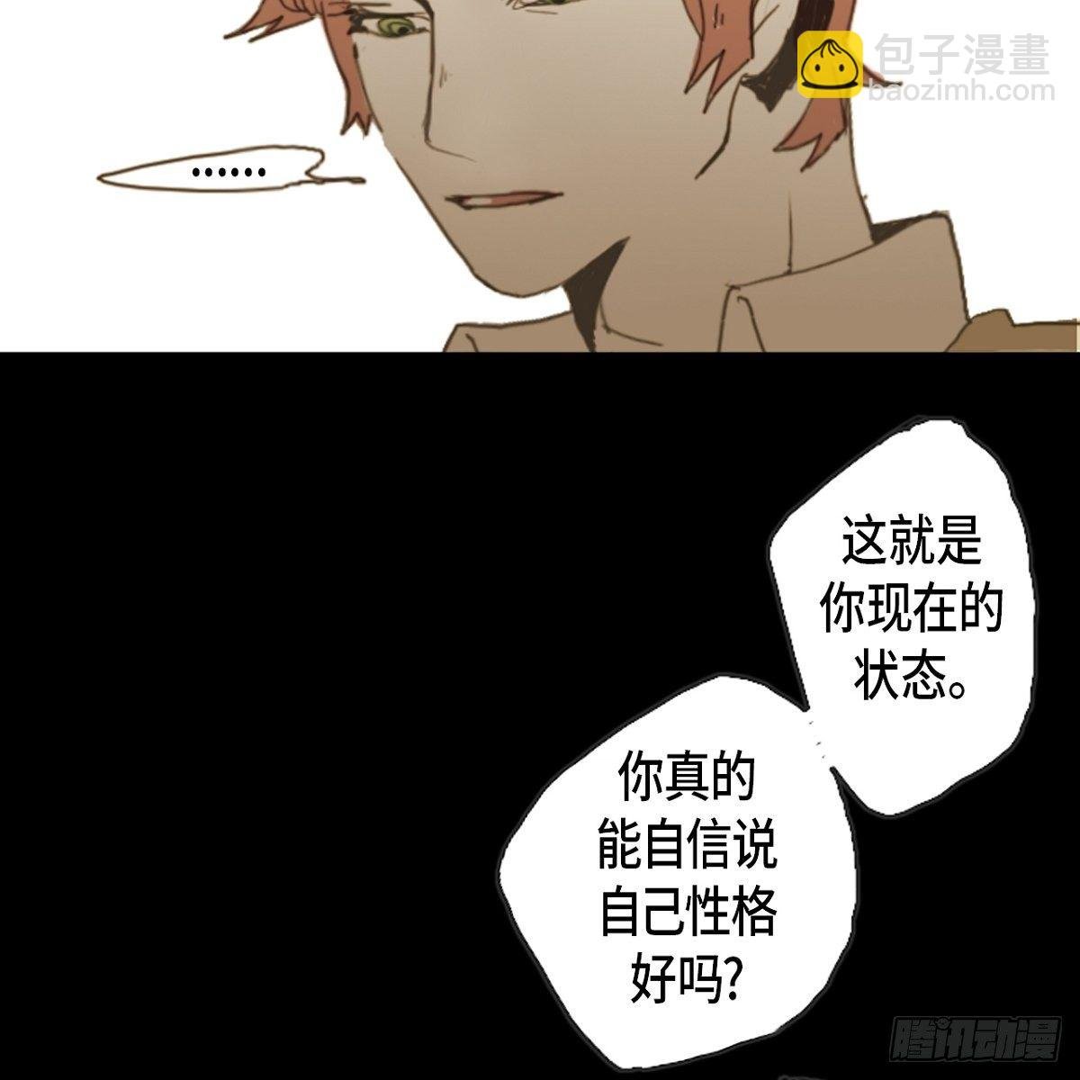 01.因为长得丑