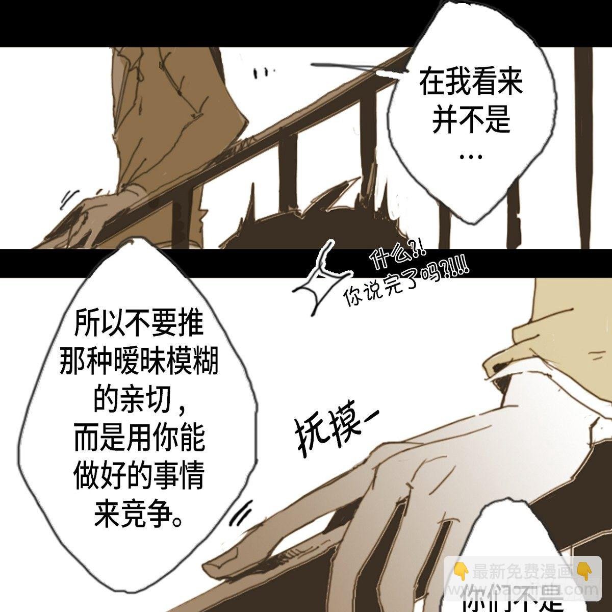 01.因为长得丑
