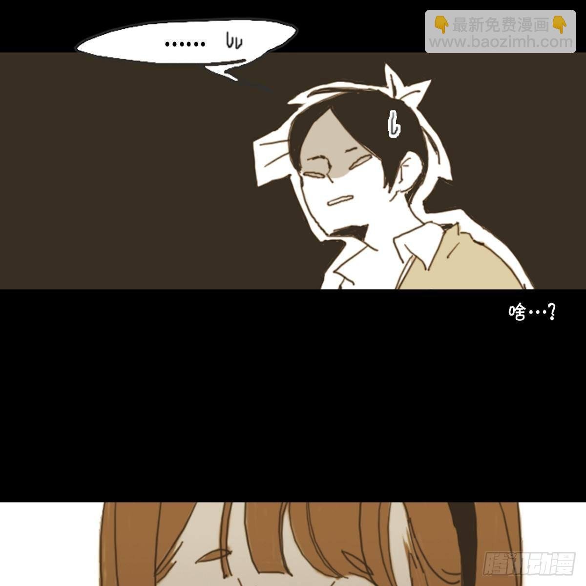 01.因为长得丑