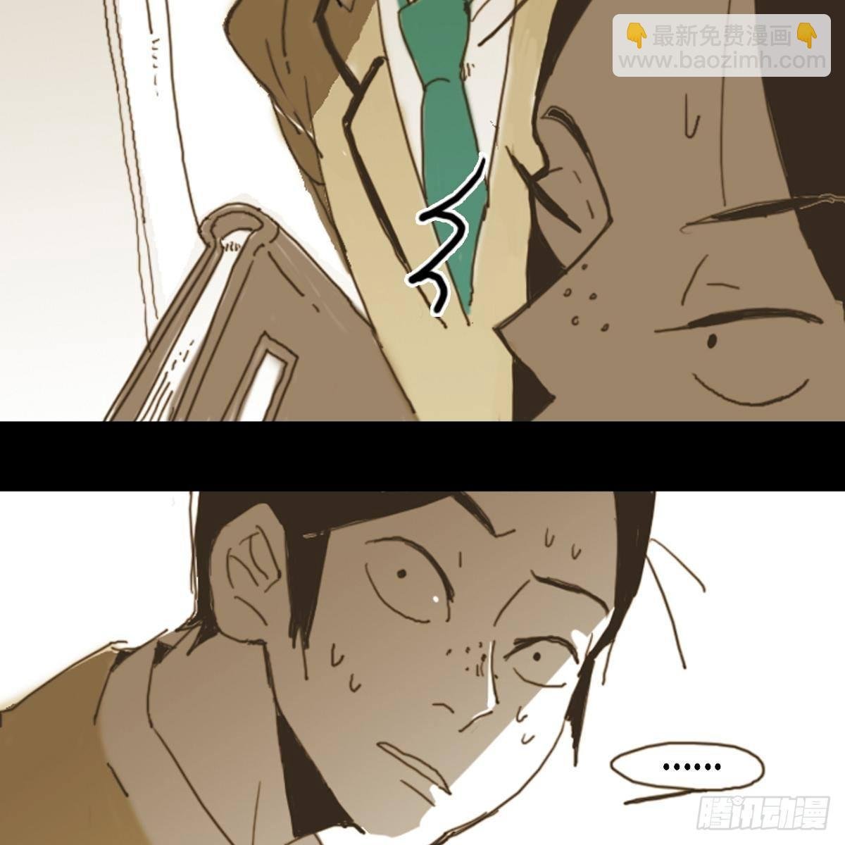 01.因为长得丑