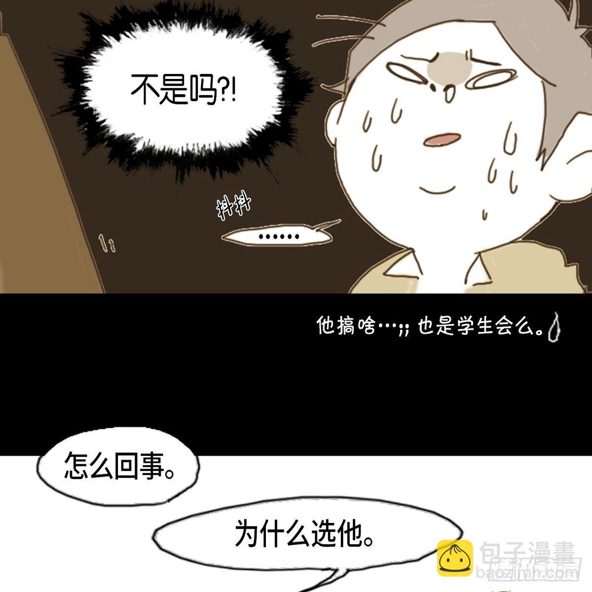 01.因为长得丑