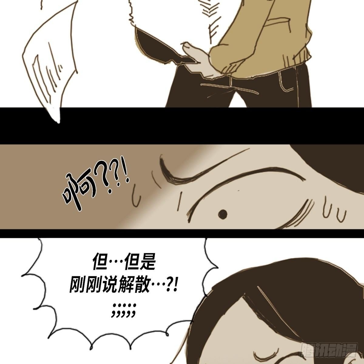 01.因为长得丑