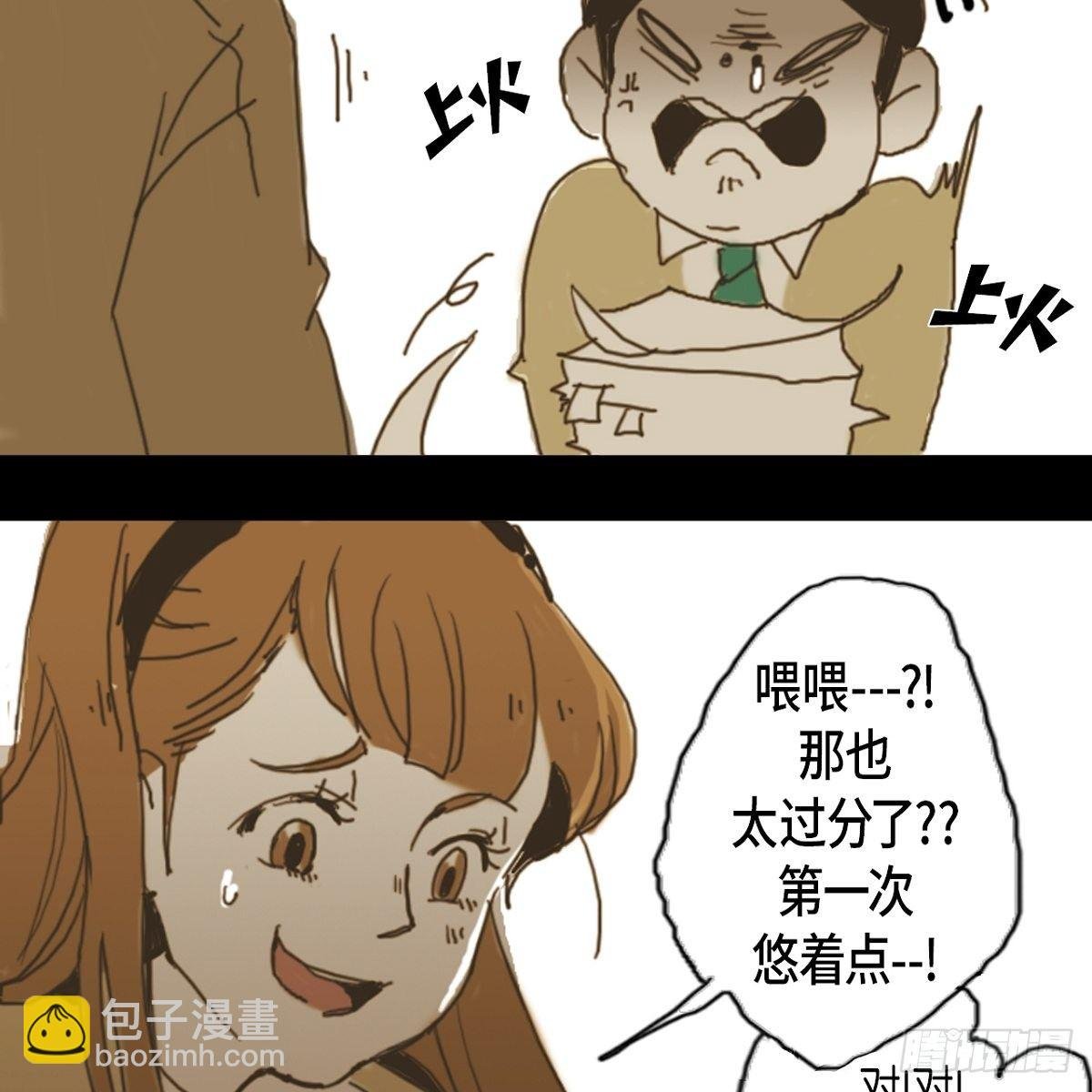 01.因为长得丑