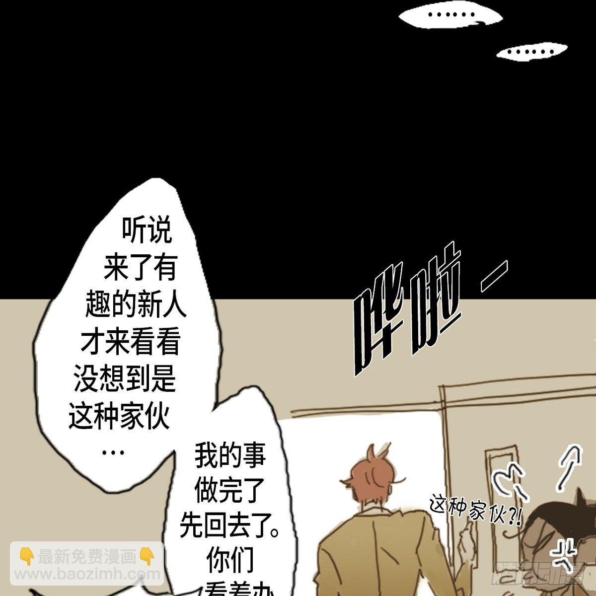 01.因为长得丑