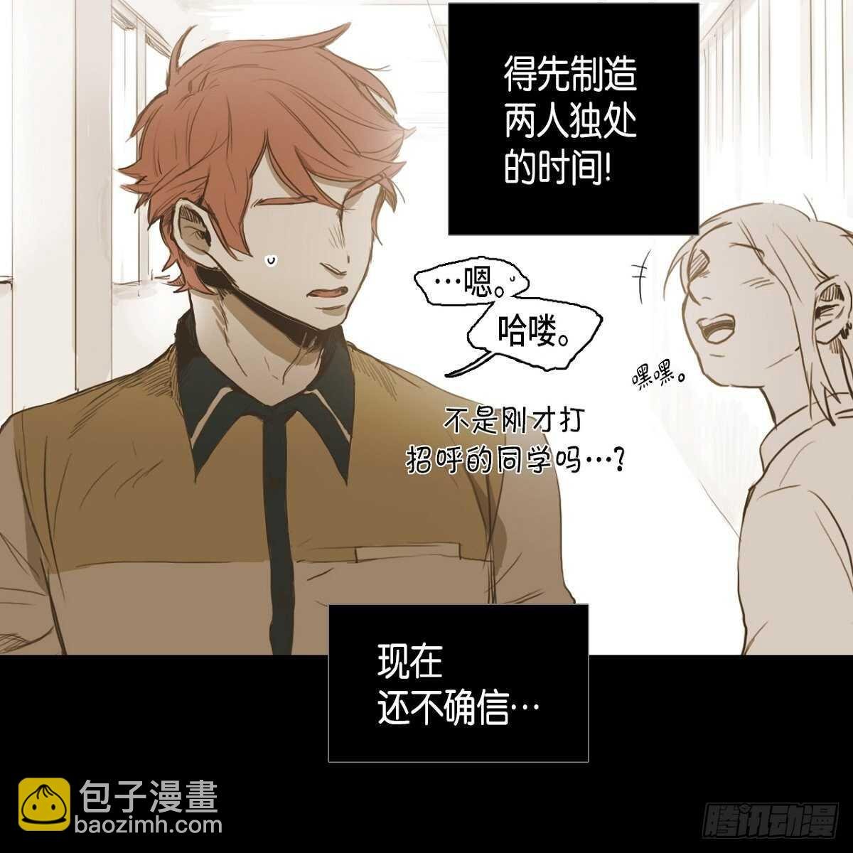 25.搭话