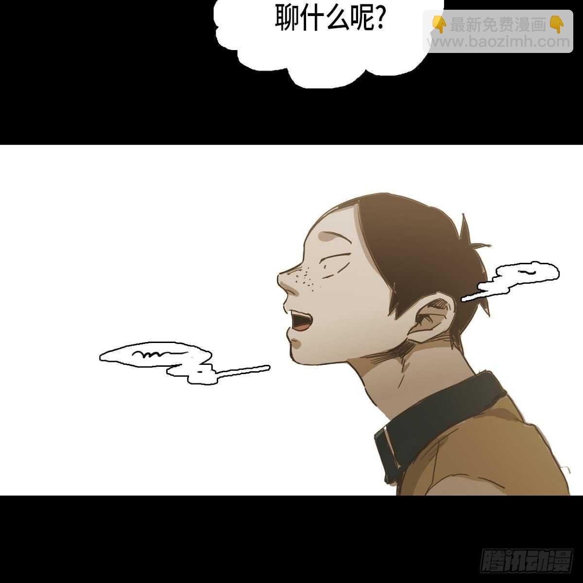 25.搭话
