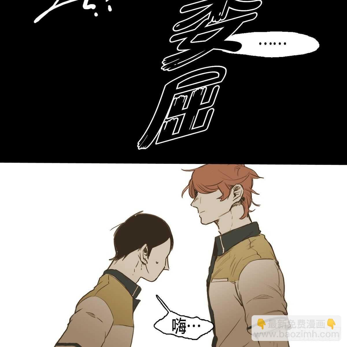 25.搭话