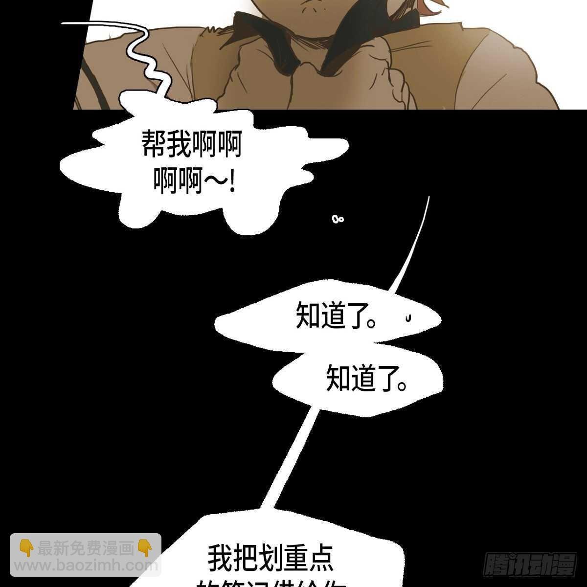 26.确认