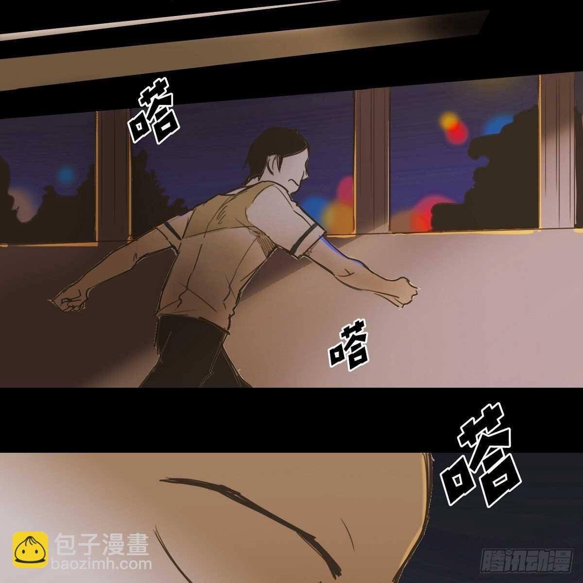 27.逃避